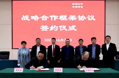 天津市啟動實施中國科協(xié)服務科技經(jīng)濟融合發(fā)展行動，聚焦生物技術開發(fā)服務