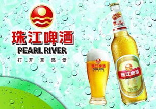 珠江啤酒（002461）最新動態 生物技術開發服務與后市走勢前瞻