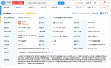 邁普通過云端賦能畜牧業(yè)，AI正重構(gòu)養(yǎng)殖場(chǎng)體驗(yàn)？這家“酷公司”擬港股IPO